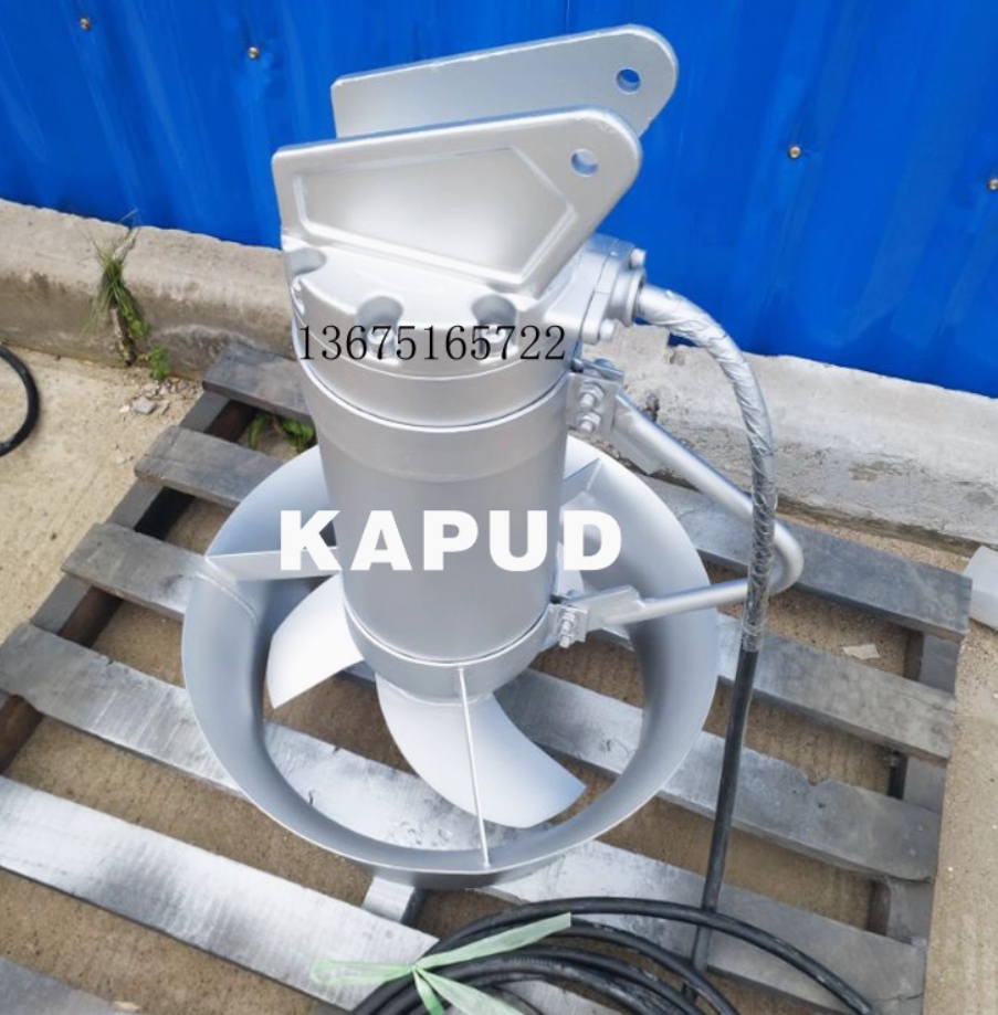 潜水搅拌机与推流器的核心区别 潜水搅拌机与推流器的核心区别